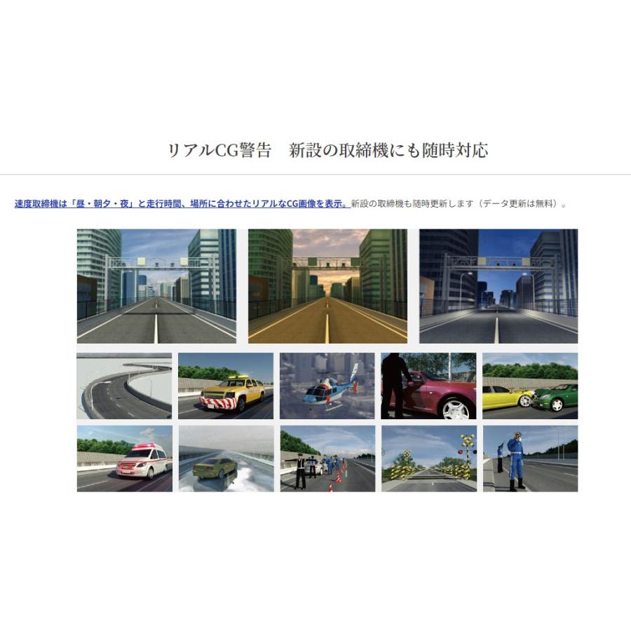 CELLSTAR セルスター ASSURA レーザー式オービス対応セーフティ CELLSTAR セルスター ASSURA レーザー式オービス対応セーフティ