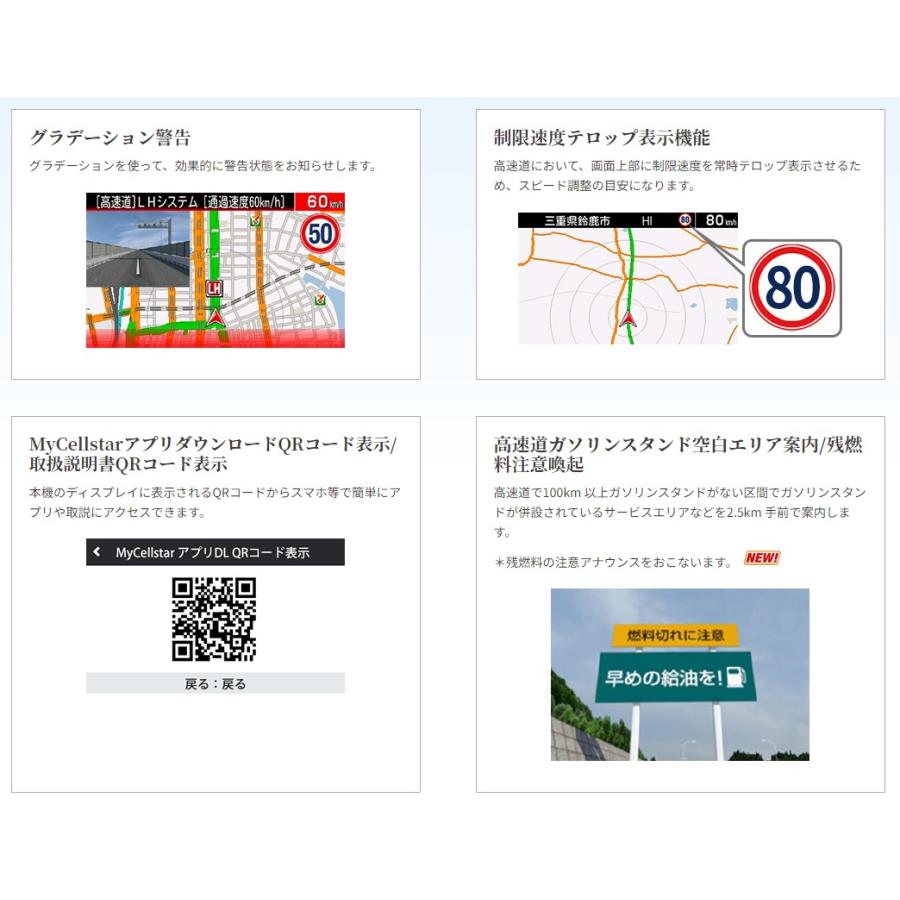 CELLSTAR セルスター ASSURA レーザー式オービス対応セーフティ CELLSTAR セルスター ASSURA レーザー式オービス対応セーフティ