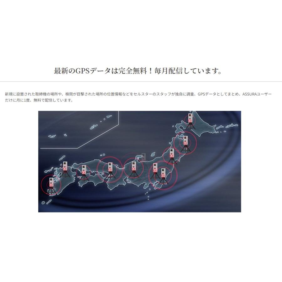 CELLSTAR（セルスター） レーザー式オービス対応セーフティレーダー