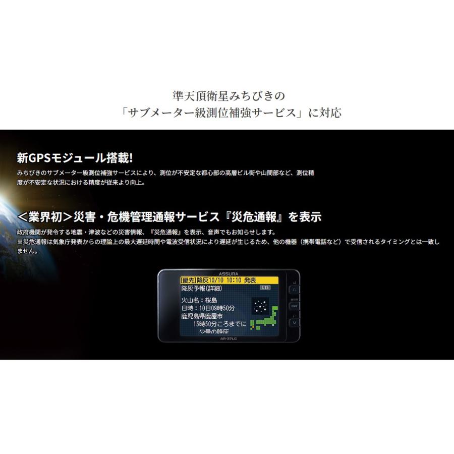 CELLSTAR（セルスター） レーザー式オービス対応セーフティレーダー