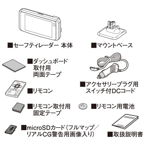 CELLSTAR（セルスター） ASSURA レーザー式オービス対応セーフティ
