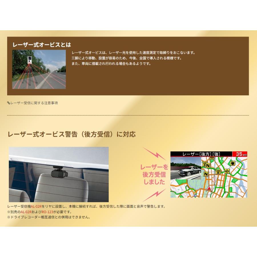 CELLSTAR（セルスター） ASSURA レーザー式オービス対応セーフティ