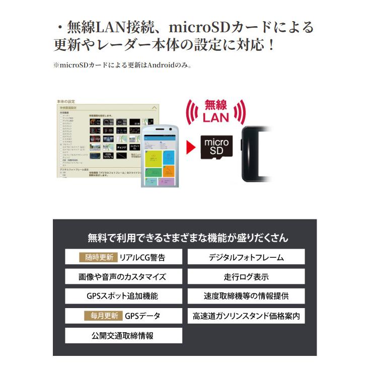 CELLSTAR セルスター ASSURA レーザー式オービス対応セーフティ CELLSTAR セルスター ASSURA レーザー式オービス対応セーフティ