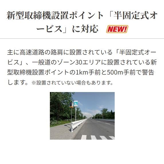 CELLSTAR セルスター ASSURA レーザー式オービス対応セーフティ CELLSTAR セルスター ASSURA レーザー式オービス対応セーフティ