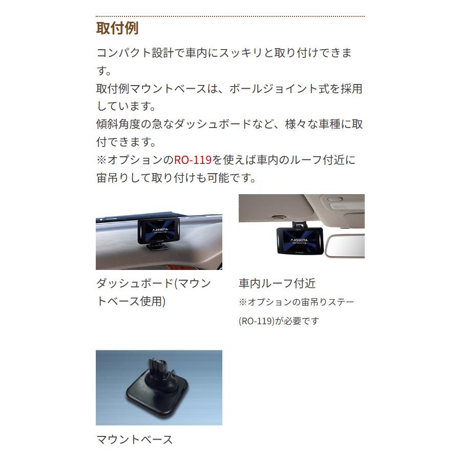 CELLSTAR セルスター ASSURA レーザー式オービス対応セーフティ CELLSTAR セルスター ASSURA レーザー式オービス対応セーフティ