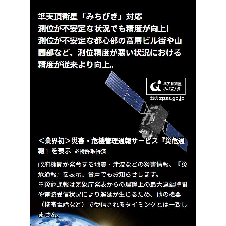 CELLSTAR セルスター ASSURA レーザー式オービス対応セーフティ CELLSTAR セルスター ASSURA レーザー式オービス対応セーフティ