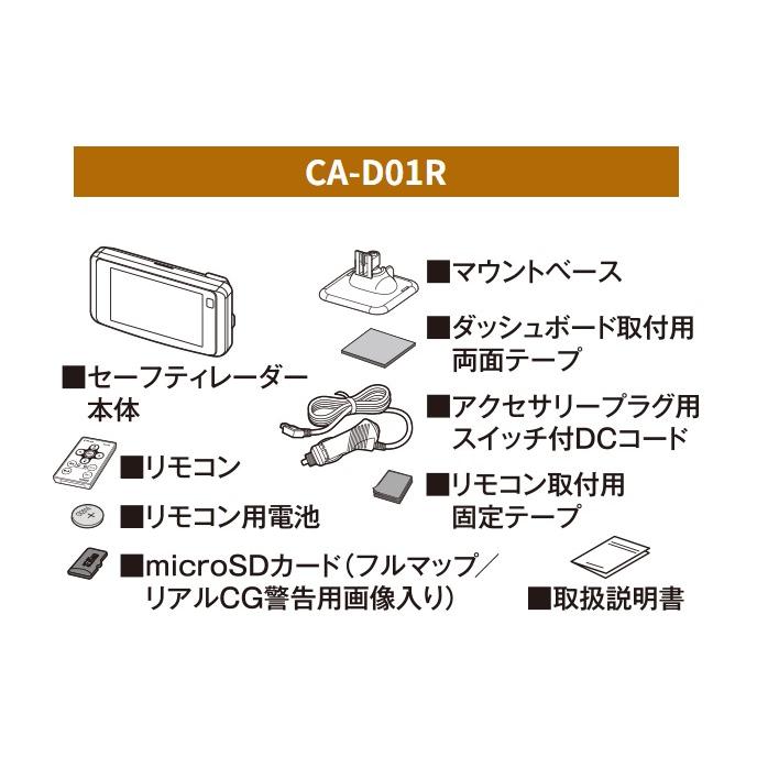CELLSTAR（セルスター） セルスター×DAMD 前後2カメラドライブ