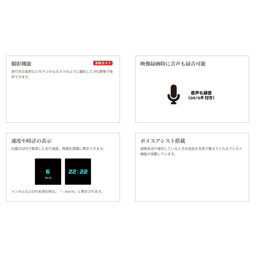 CELLSTAR セルスター 前後2カメラ ドライブレコーダー〔CS-54FH CELLSTAR セルスター 前後2カメラ ドライブレコーダー〔CS-54FH