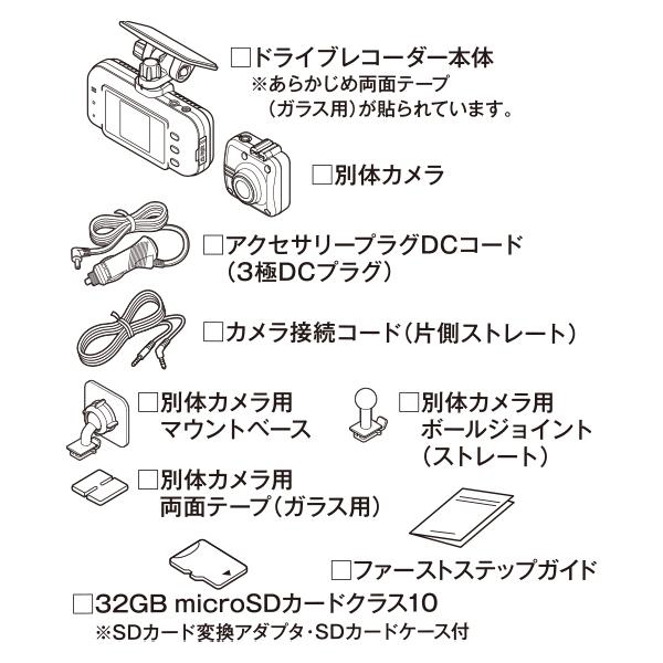 CELLSTAR セルスター 前後2カメラ ドライブレコーダー〔CS-54FH CELLSTAR セルスター 前後2カメラ ドライブレコーダー〔CS-54FH