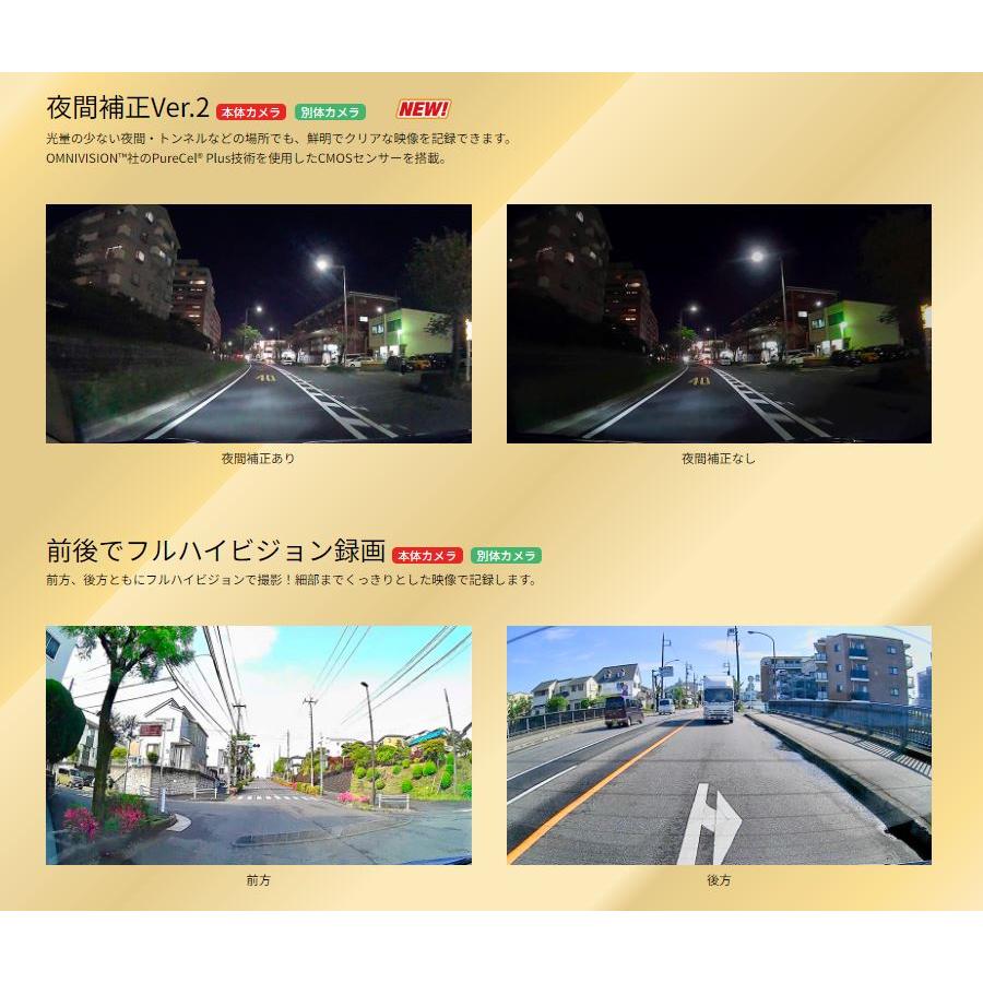 CELLSTAR セルスター 前後2カメラ ドライブレコーダー〔CS-54FH CELLSTAR セルスター 前後2カメラ ドライブレコーダー〔CS-54FH