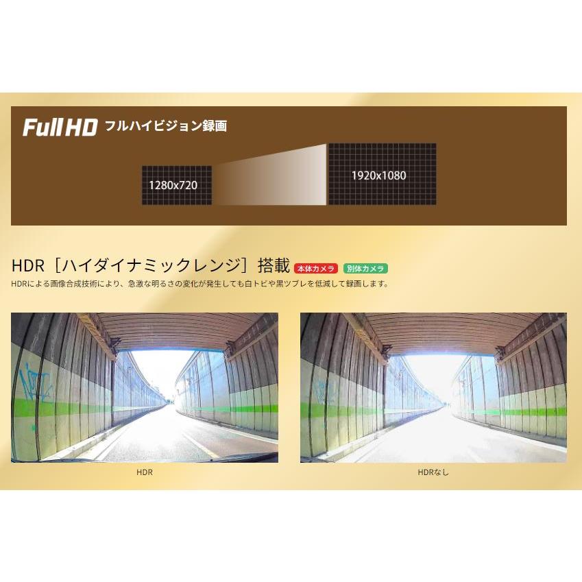 CELLSTAR セルスター 前後2カメラ ドライブレコーダー〔CS-54FH CELLSTAR セルスター 前後2カメラ ドライブレコーダー〔CS-54FH