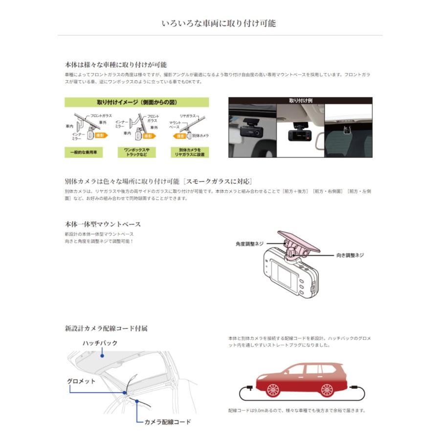 CELLSTAR セルスター 前後2カメラ ドライブレコーダー〔CS-54FH CELLSTAR セルスター 前後2カメラ ドライブレコーダー〔CS-54FH