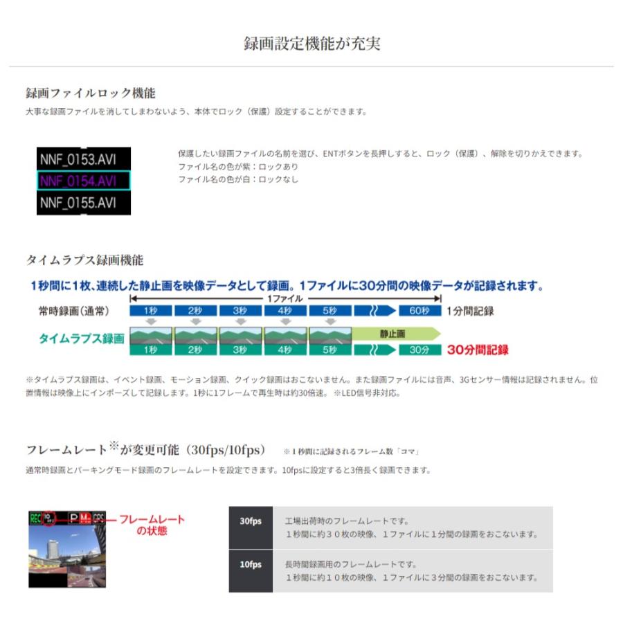 CELLSTAR セルスター 前後2カメラ ドライブレコーダー〔CS-54FH