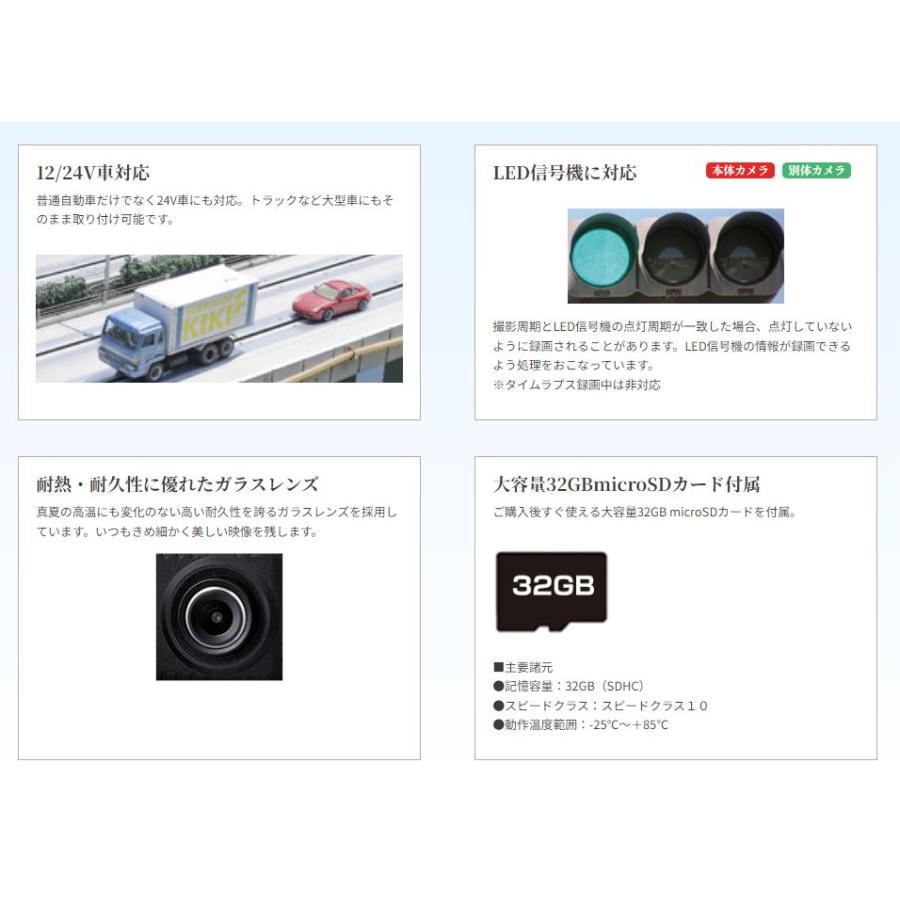 CELLSTAR セルスター 前後2カメラ ドライブレコーダー〔CS-54FH CELLSTAR セルスター 前後2カメラ ドライブレコーダー〔CS-54FH