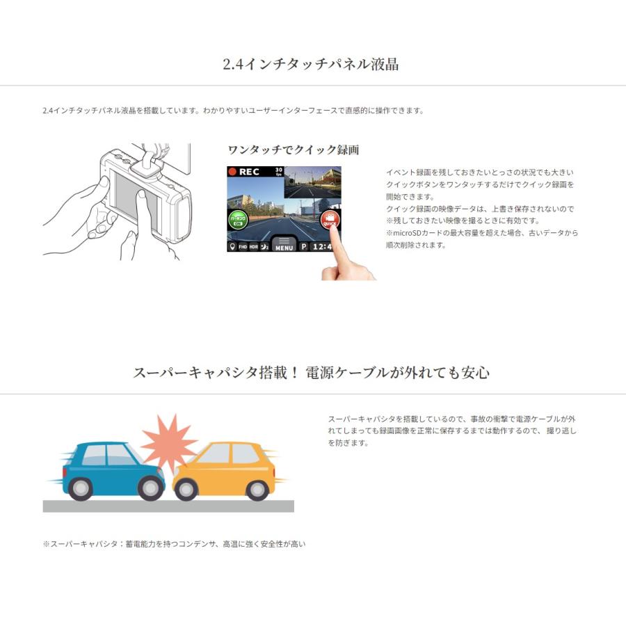 CELLSTAR（セルスター） 前後2カメラドライブレコーダー【CS-93FH