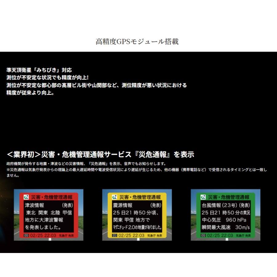 CELLSTAR（セルスター） 機能充実セーフティレーダー〔VA-03E