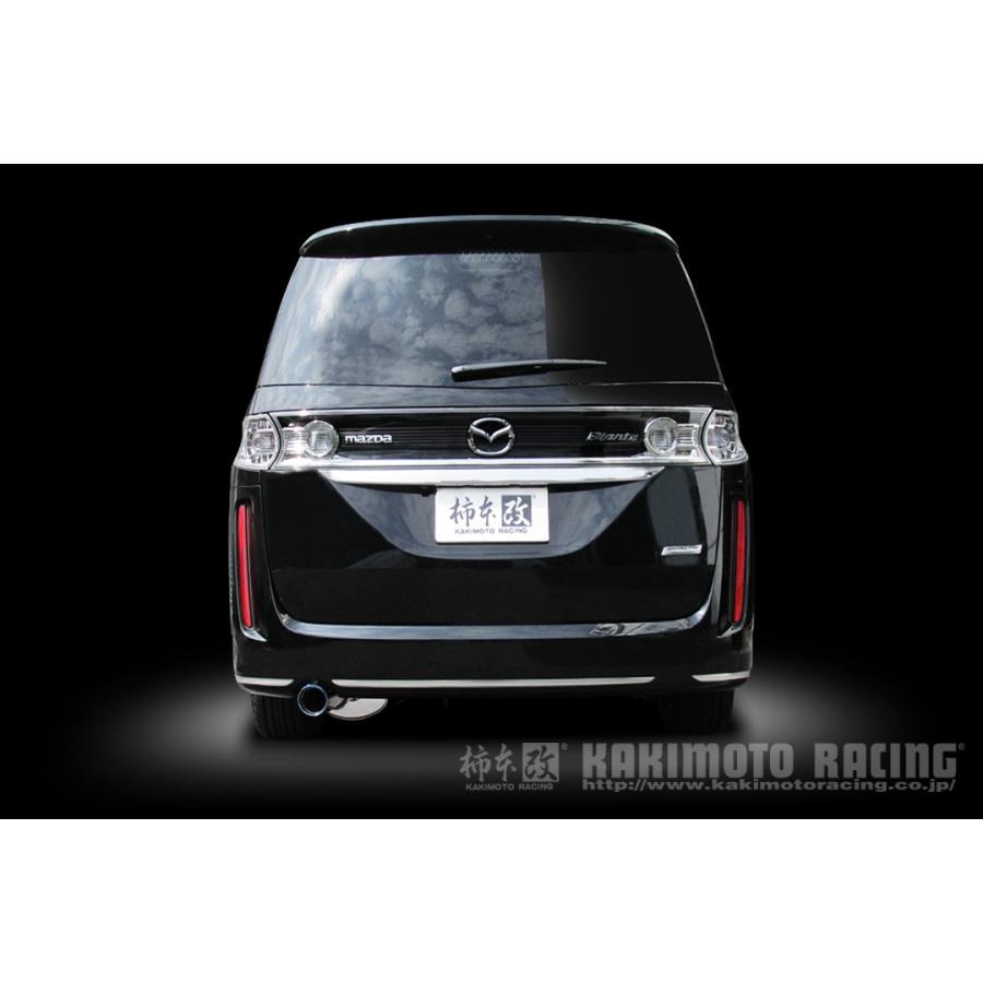 柿本改マフラー　ビアンテ用 柿本改 マフラー Class KR （10年加速） ビアンテ 2.0 2WD DBA