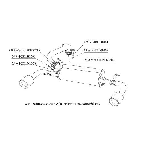 柿本改 マフラー Class KR 10年加速 マツダスピードアクセラ〔Z71322