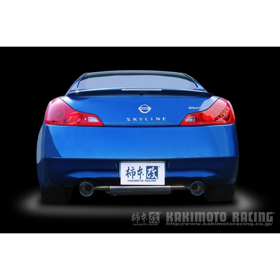 柿本改 マフラー Class KR(10年加速) スカイライン クーペ 柿本改 マフラー Class KR(10年加速) スカイライン クーペ