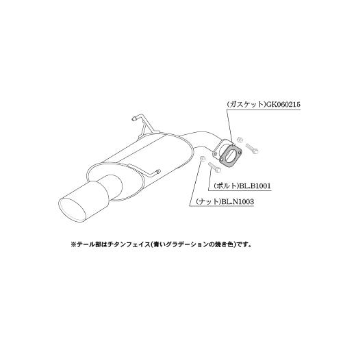 柿本改 マフラー Class KR SUBARU レガシィB4 リアピースのみ〔B71355