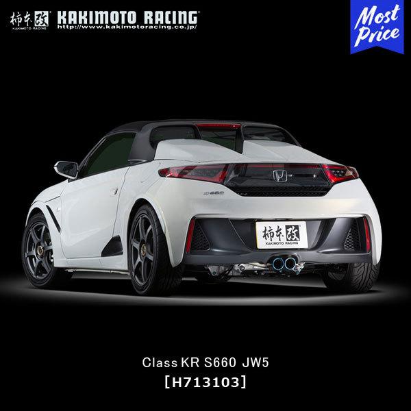 柿本改 マフラー Class KR クラス ケーアール ホンダ S660 2WD 15/04