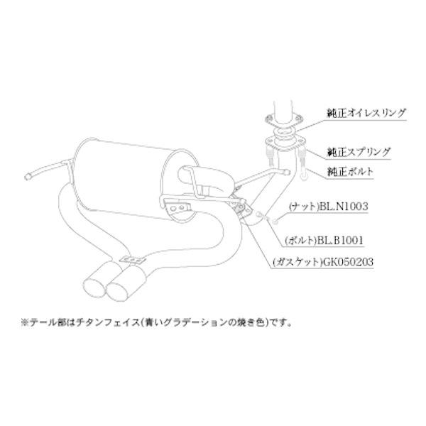 柿本改 マフラー Class KR クラス ケーアール ホンダ S660 2WD 15/04