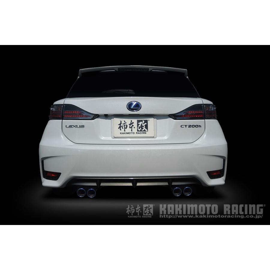 柿本改 マフラー Class KR LEXUS CT200h〔L71304〕| カキモト 柿本改 マフラー Class KR LEXUS CT200h〔L71304〕| カキモト