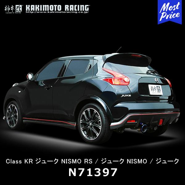 柿本改 マフラー Class KR NISSAN ジュークNISMO / ジューク NISMO RS