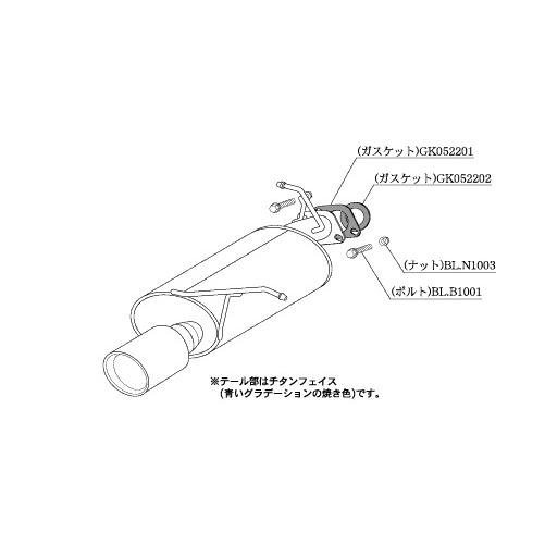 柿本改 柿本レーシング デミオ MAZDA2 Z71330 Class KR 製品情報：Class KR ['10加速騒音規制対応モデル] Z71330 | 柿本