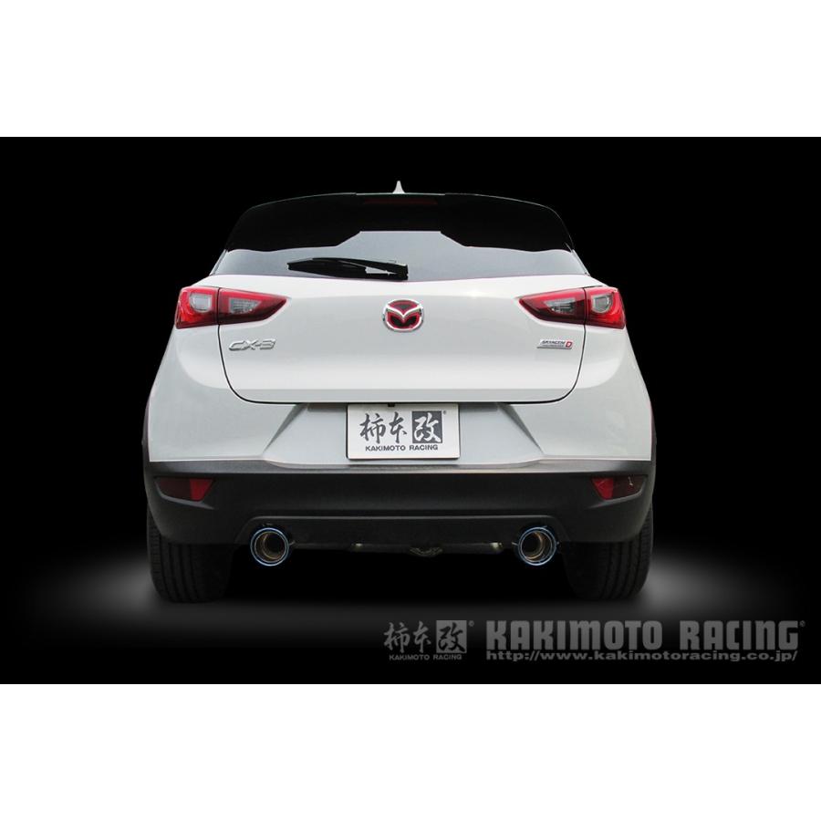 柿本改 マフラー Class KR MAZDA CX-3 リアピースのみ〔Z71332