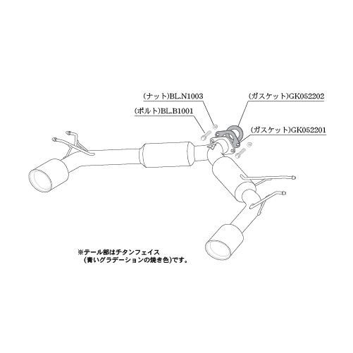 柿本改 マフラー Class KR MAZDA CX-3 リアピースのみ〔Z71332 柿本改 マフラー Class KR MAZDA CX-3 リアピースのみ〔Z71332