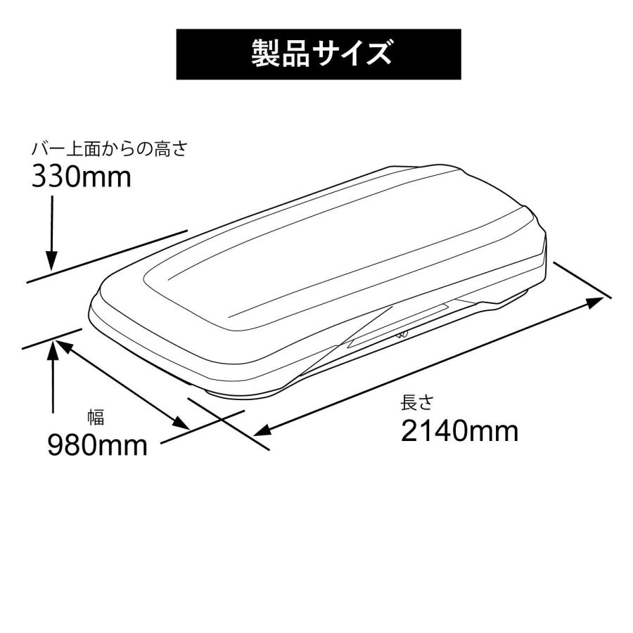 INNO イノー ルーフボックス855 ブラック〔BRM855BK〕| CARMATE