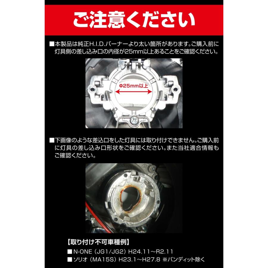 GIGA カーメイト LEDヘッドバルブ D10 D4S 6000K〔BW904〕| 車検対応 3