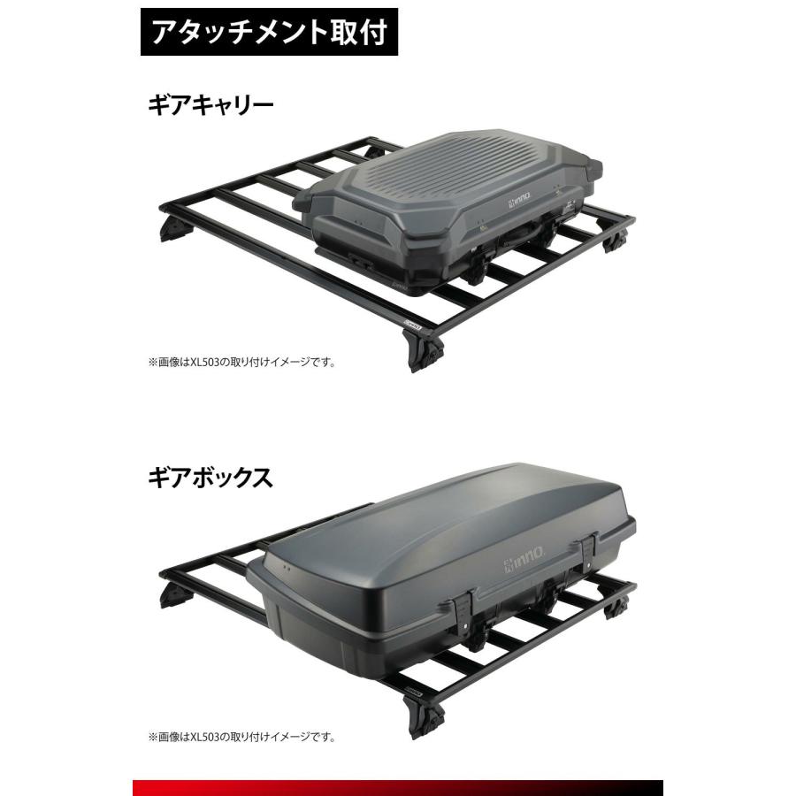 カーメイト INNO フラットデッキベース ハイエース用〔XL502〕 | CARMATE イノー 200系ハイエース 標準ボディ 標準ルーフ スキー_4