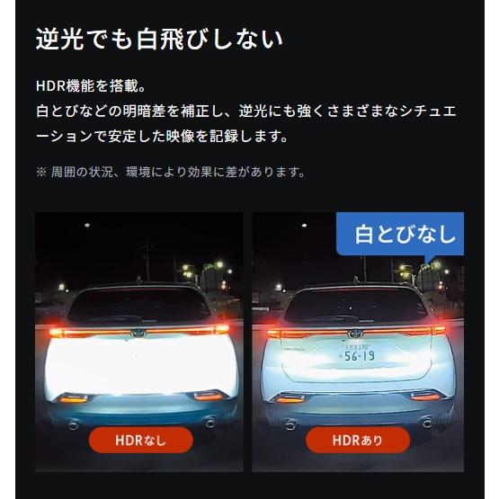 コムテック（Comtec） HDR003 GPS搭載高性能ドライブレコーダー