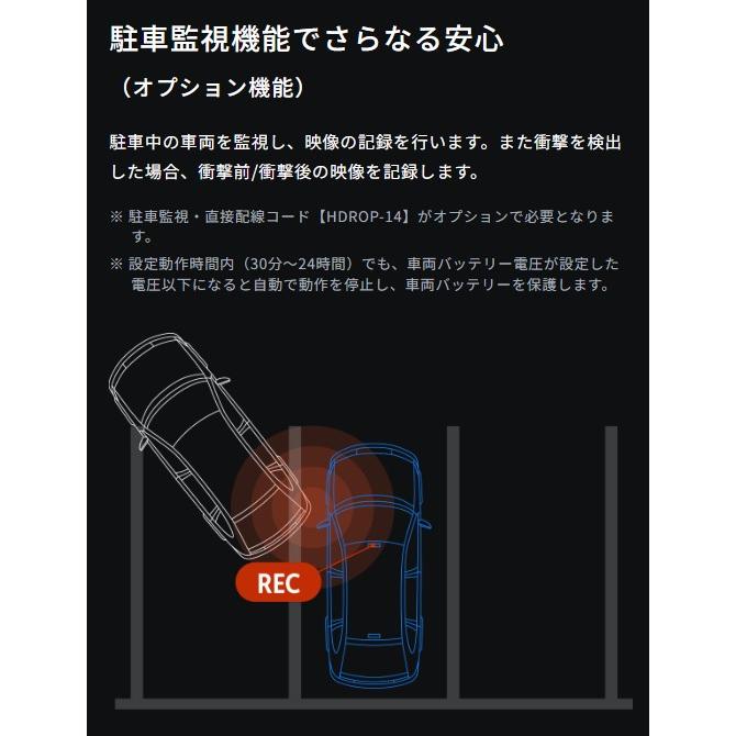 コムテック（Comtec） HDR003 GPS搭載高性能ドライブレコーダー