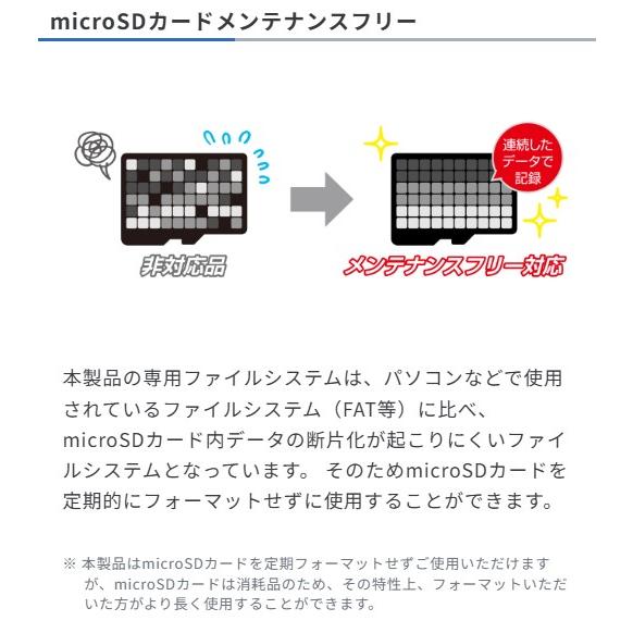 コムテック（Comtec） HDR003 GPS搭載高性能ドライブレコーダー