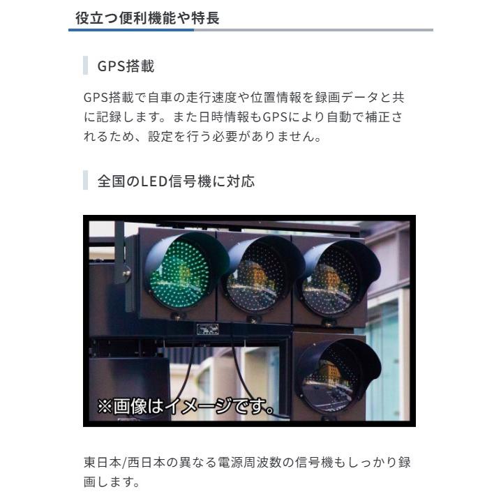 コムテック HDR003 GPS搭載高性能ドライブレコーダー〔HDR003