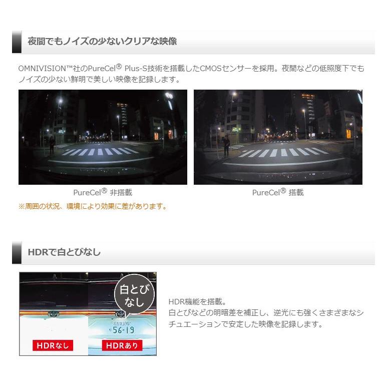 コムテック GPS搭載 高性能ドライブレコーダー〔HDR301〕+ 駐車 コムテック GPS搭載 高性能ドライブレコーダー〔HDR301〕+ 駐車