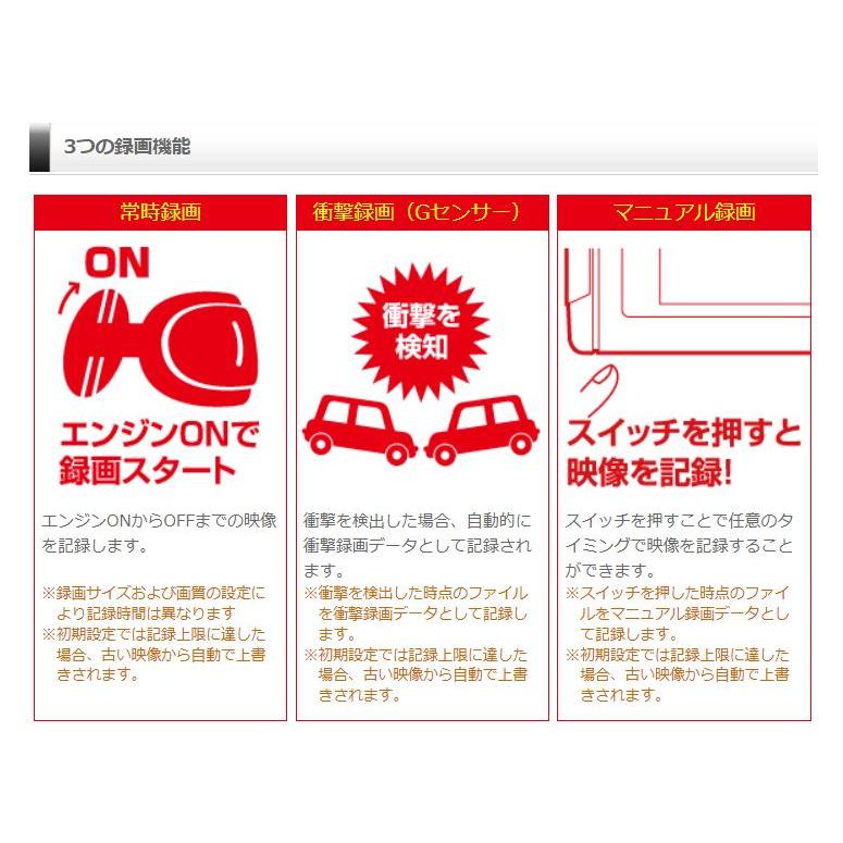 コムテック GPS搭載 高性能ドライブレコーダー〔HDR301〕+ 駐車 コムテック GPS搭載 高性能ドライブレコーダー〔HDR301〕+ 駐車
