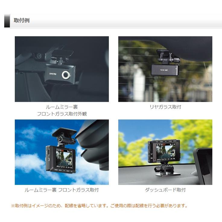 コムテック 前後 2カメラ Full HD ドライブレコーダー〔HDR965GW〕と