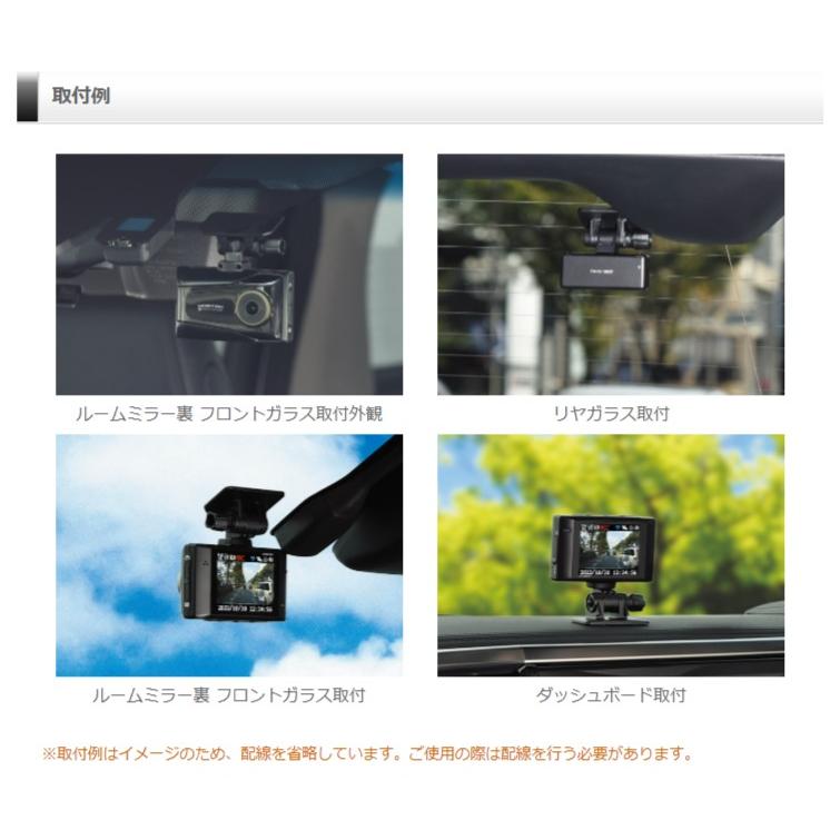 コムテック 無線LAN搭載 前後 2カメラ ドライブレコーダー