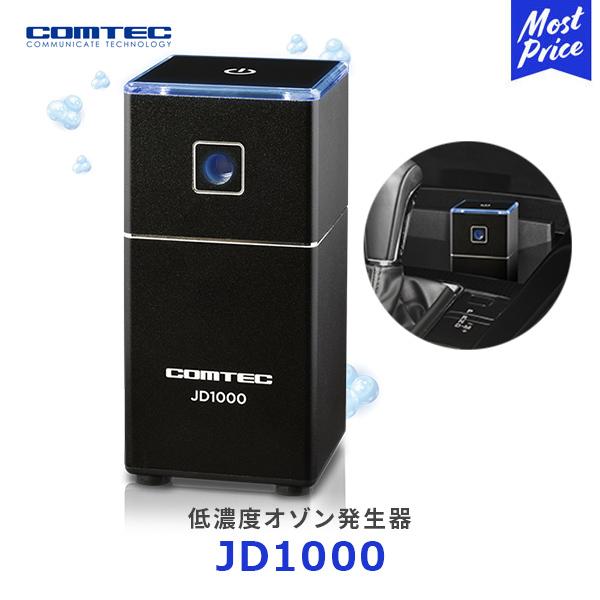 コムテック（Comtec） 車載用低濃度オゾン発生器〔JD1000〕| 駐車