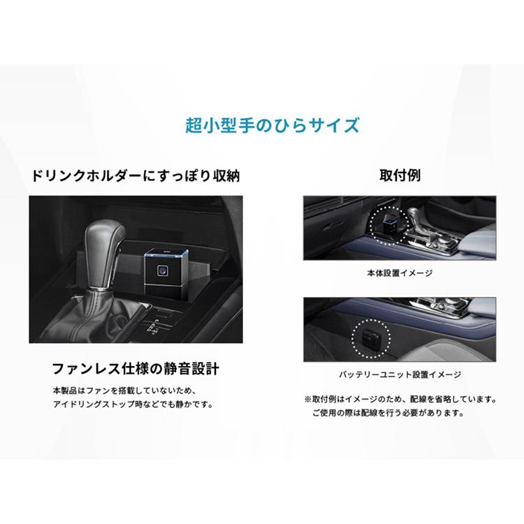 コムテック（Comtec） 車載用低濃度オゾン発生器〔JD1000〕| 駐車
