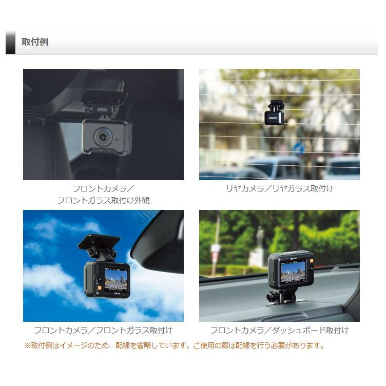 コムテック（Comtec） ZDR018 ドライブレコーダー 前後2カメラ〔ZDR018