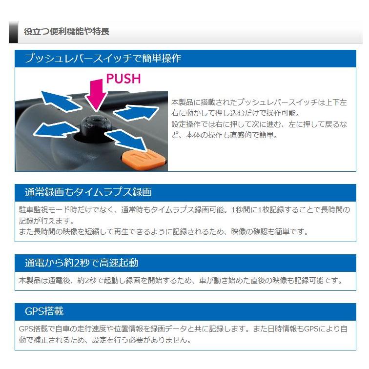 コムテック（Comtec） ZDR018 ドライブレコーダー 前後2カメラ〔ZDR018