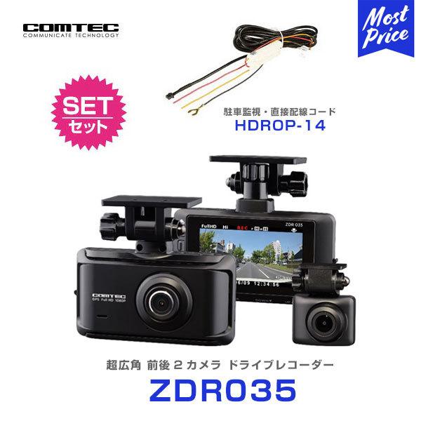 セール】 コムテックドライブレコーダーZDR035駐車監視 aob.adv.br