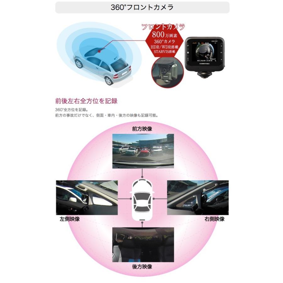 驚きの価格が実現!】 ドライブレコーダーCOMTEC ZDR037 コムテック - ドライブレコーダー - hlt.no 驚きの価格が実現!】 ドライブレコーダーCOMTEC ZDR037 コムテック - ドライブレコーダー - hlt.no