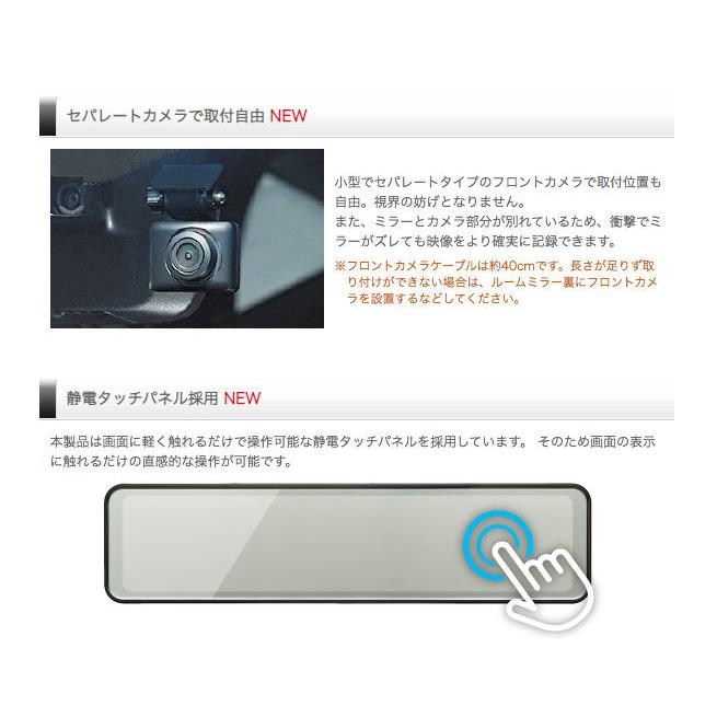 コムテック ZDR038 デジタルインナーミラー機能搭載 ドライブ