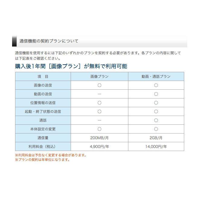 コムテック ZDR058 前後2カメラ 4G LTE 通信機能搭載 ドライブレコーダー 〔ZDR058〕 | COMTEC ドラレコ 日本製 3年保証 クラウド 自動保存 GPS搭載 あおり運転｜mostprice｜06